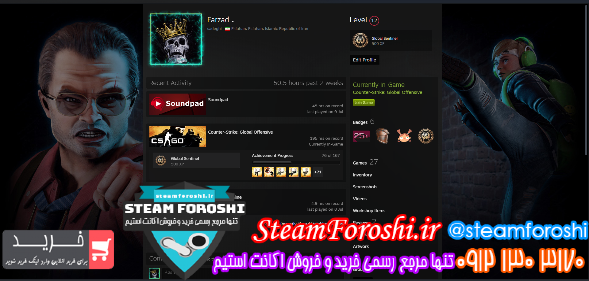 فروش اکانت استیم کد ۹۷۸۶