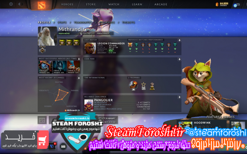 فروش اکانت دوتا ۲ کد ۹۸۰۷