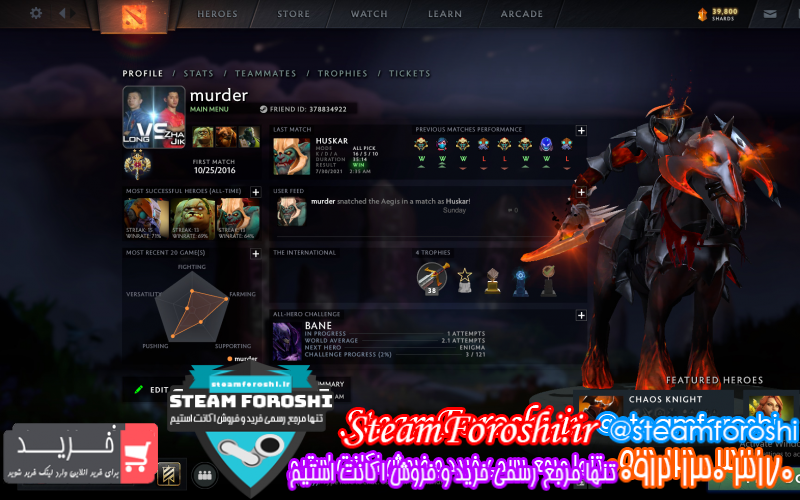 فروش اکانت دوتا ۲ کد ۹۸۰۹