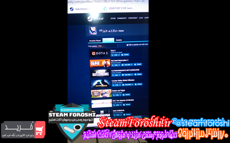 فروش اکانت دوتا ۲ کد ۹۶۶۹