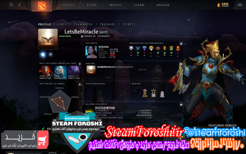 فروش اکانت دوتا ۲ کد ۹۶۷۷