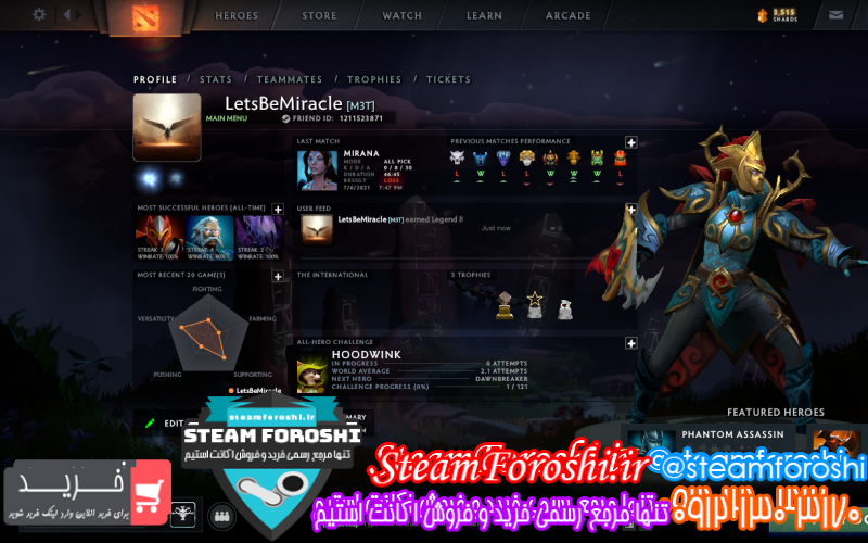 فروش اکانت دوتا ۲ کد ۹۶۸۸