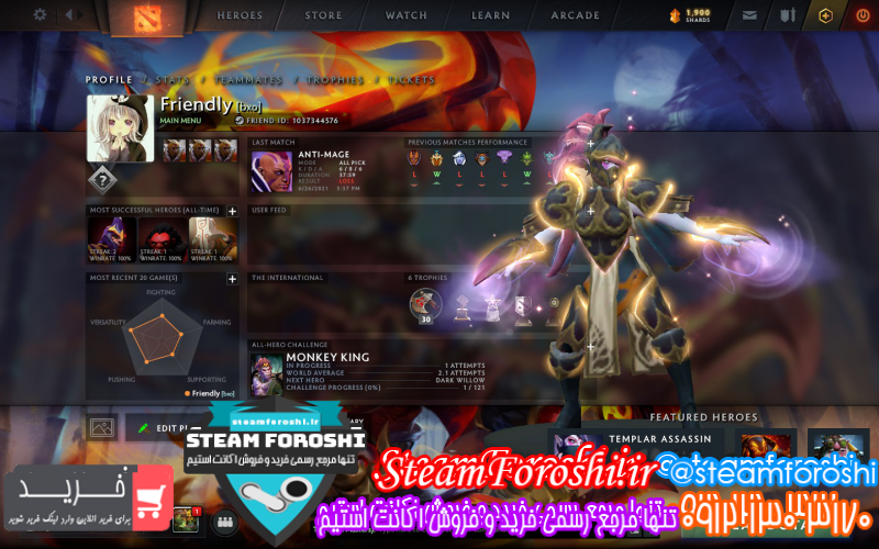 فروش اکانت دوتا ۲ کد ۹۶۹۴