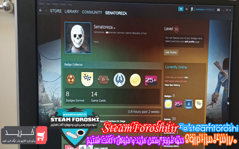 فروش اکانت استیم کد ۹۷۰۰