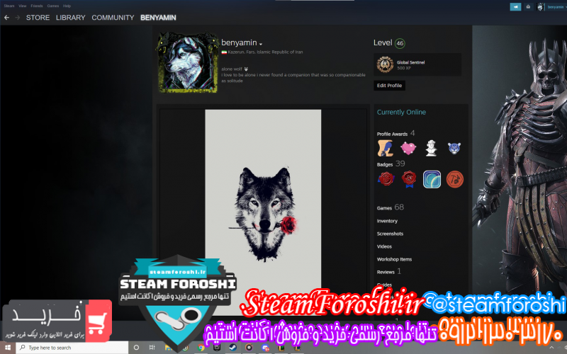 فروش اکانت استیم کد ۹۷۰۳