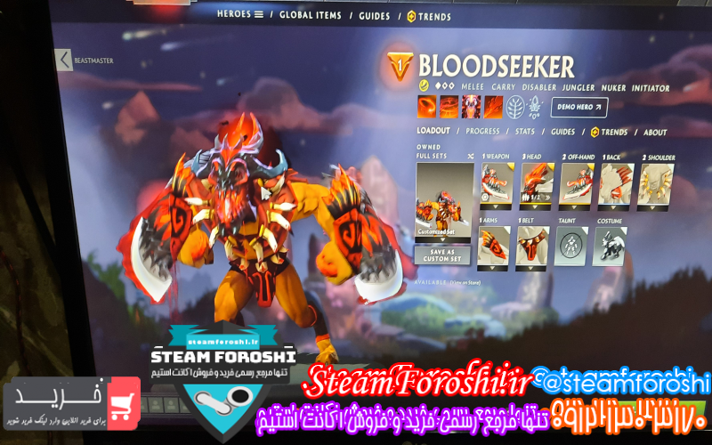 فروش آیتم دوتا ۲ کد ۹۷۱۹