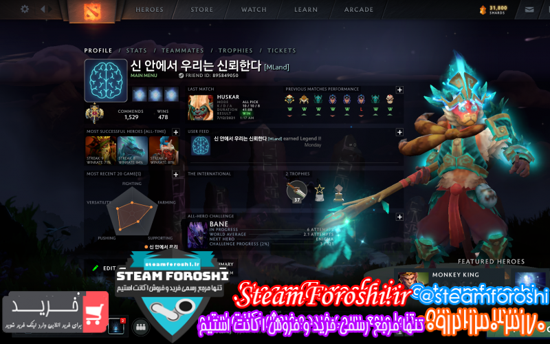 فروش اکانت دوتا ۲ کد ۹۷۲۰