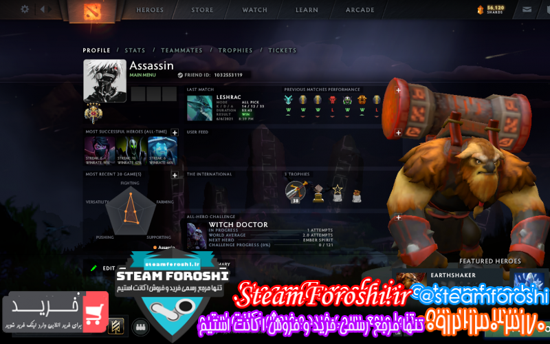 فروش اکانت دوتا ۲ کد ۹۷۲۹