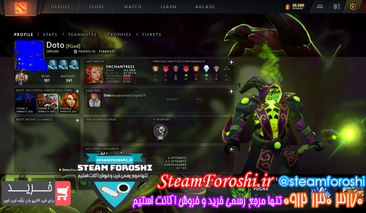 فروش اکانت دوتا ۲ کد ۹۷۳۱