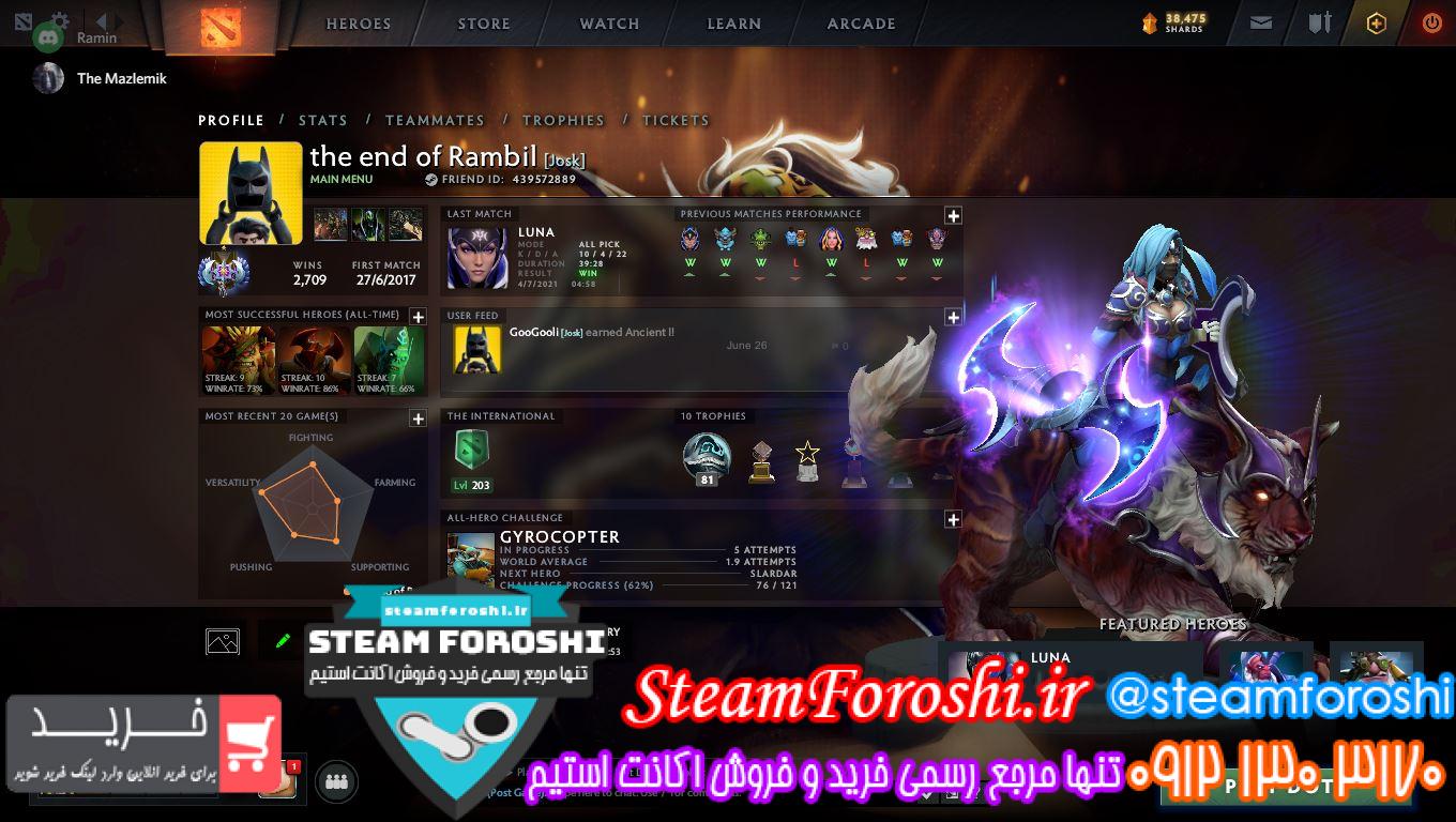 فروش اکانت دوتا ۲ کد ۹۶۷۲