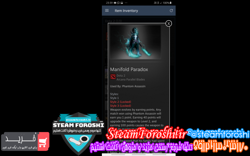 فروش آیتم دوتا ۲ کد ۹۹۱۵