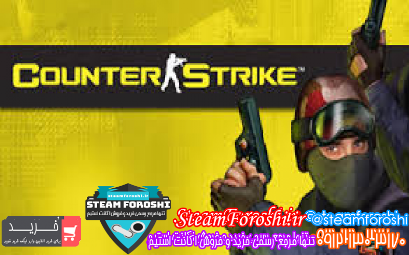 فروش اکانت استیم کد ۹۹۲۳