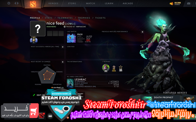 فروش اکانت دوتا ۲ کد ۹۹۲۸