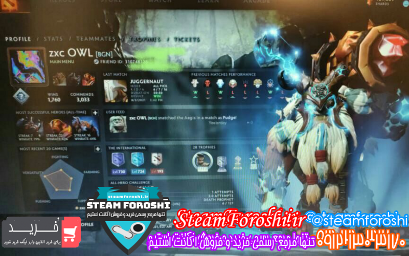 فروش اکانت دوتا ۲ کد ۹۹۴۱