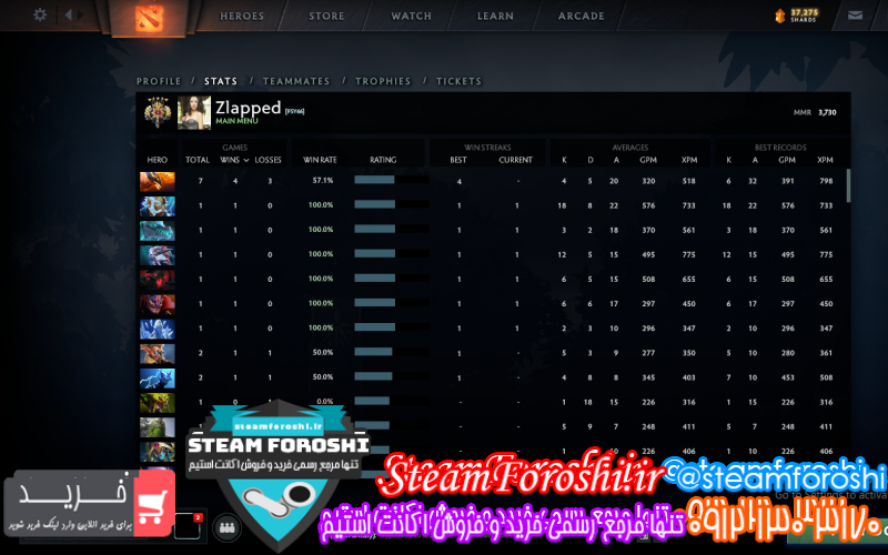 فروش اکانت دوتا ۲ کد ۹۹۴۸