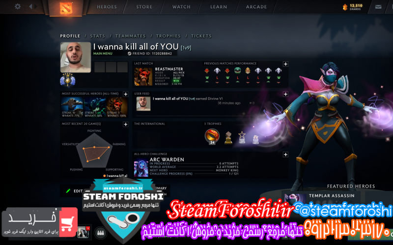 فروش اکانت دوتا ۲ کد ۹۹۵۵