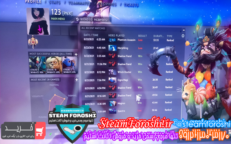 فروش اکانت دوتا ۲ کد ۹۹۶۰