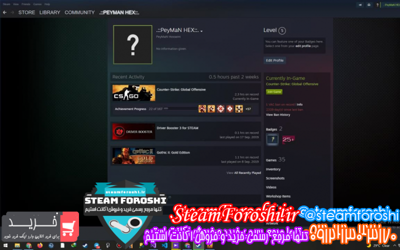 فروش اکانت استیم کد ۹۹۷۱