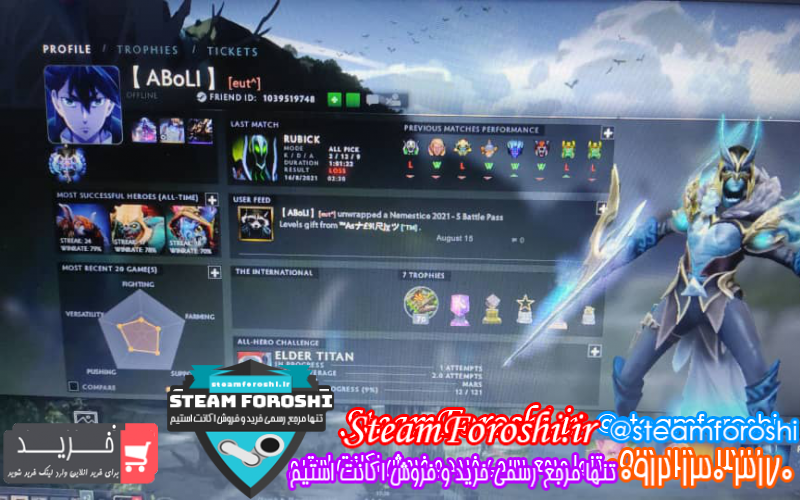 فروش اکانت دوتا ۲ کد ۹۹۷۲