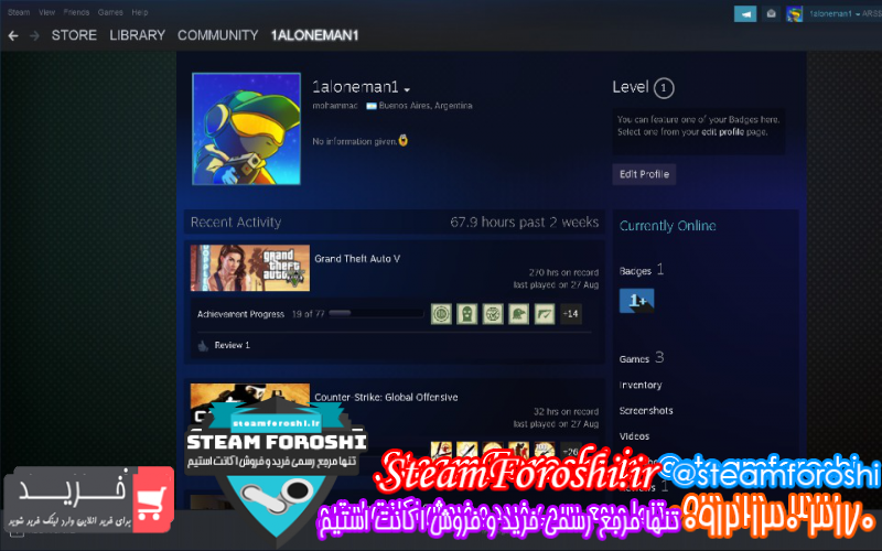 فروش اکانت استیم کد ۹۹۸۲