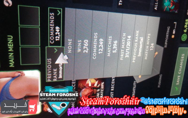 فروش اکانت دوتا ۲ کد ۹۹۹۰