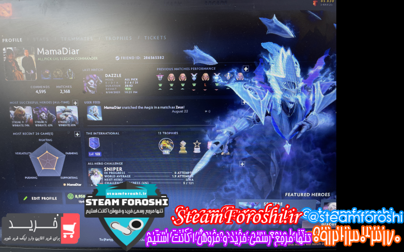 فروش اکانت دوتا ۲ کد ۱۰۰۱۲