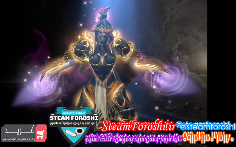 فروش آیتم دوتا ۲ کد ۹۸۵۴