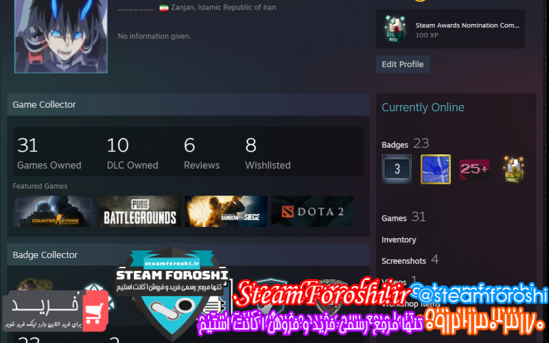 فروش اکانت استیم کد ۹۸۵۹