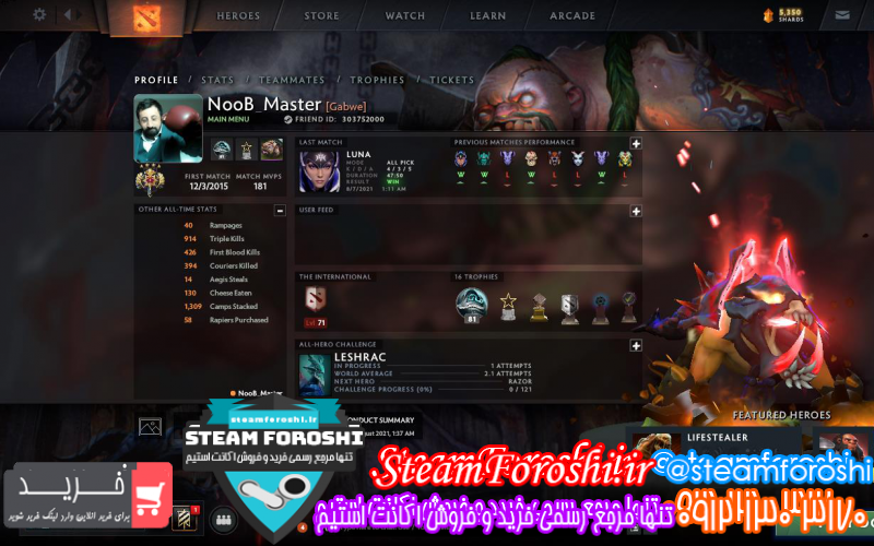 فروش اکانت دوتا ۲ کد ۹۸۶۲