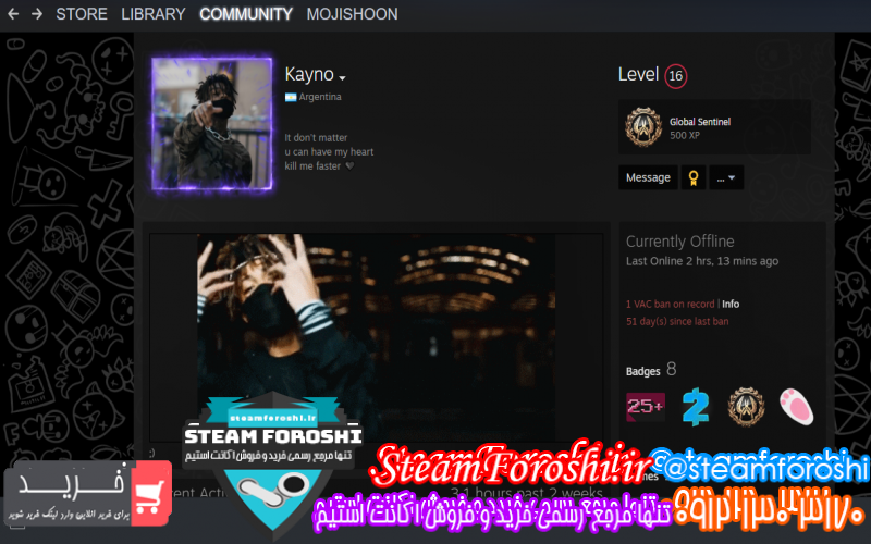 فروش اکانت استیم کد ۹۸۶۷