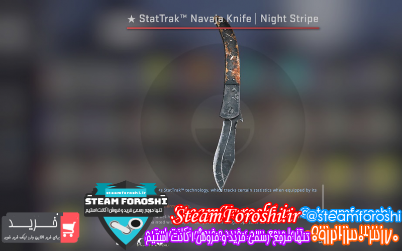 فروش آیتم cs go کد ۹۸۶۹