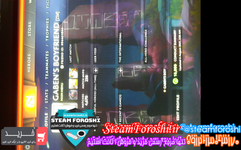 فروش اکانت دوتا ۲ کد ۹۸۷۶