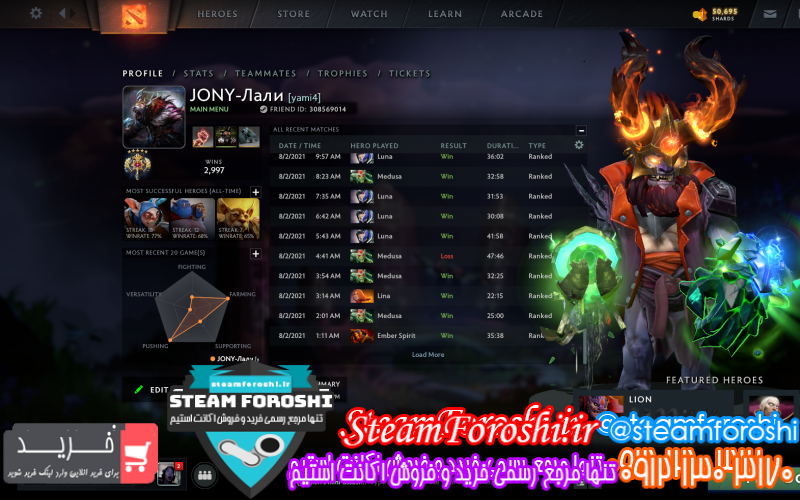 فروش اکانت دوتا ۲ کد ۹۸۸۱