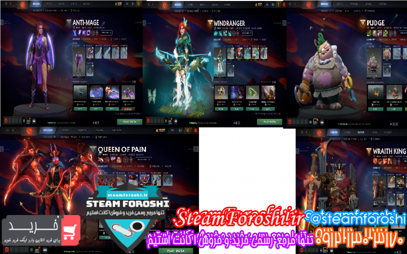 فروش اکانت دوتا ۲ کد ۹۸۸۹