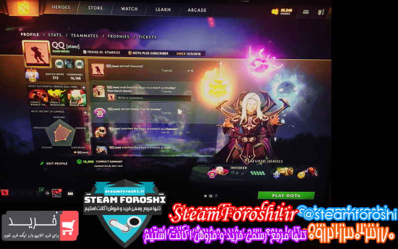 فروش اکانت دوتا ۲ کد ۹۸۹۱