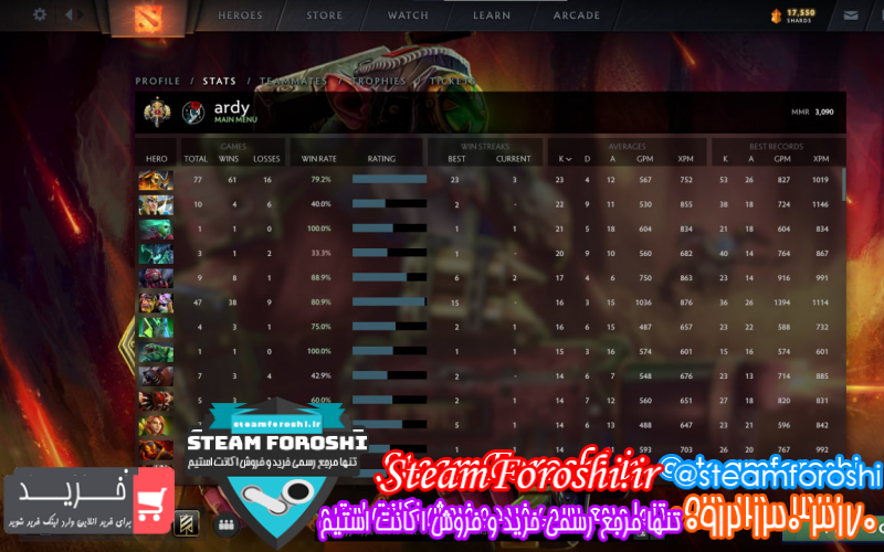 فروش اکانت دوتا ۲ کد ۹۸۹۳