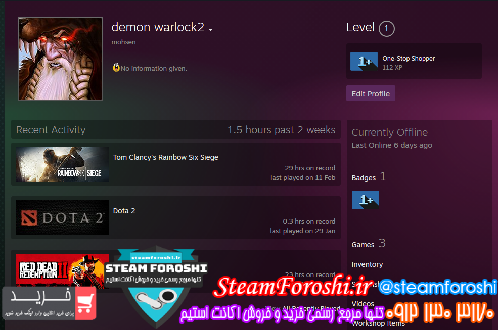 فروش اکانت استیم کد ۹۸۲۱