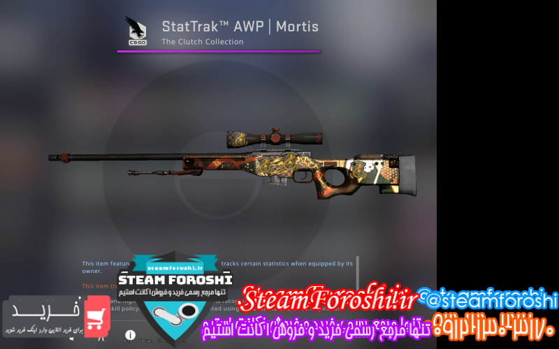 فروش آیتم cs go کد ۹۹۰۵