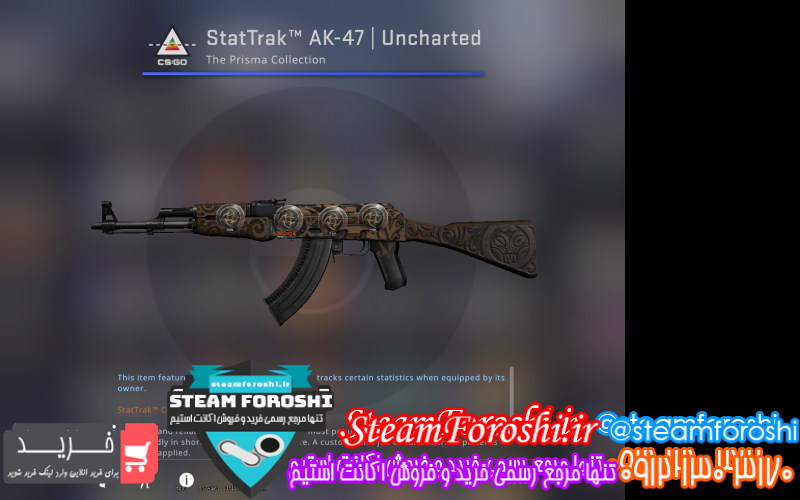 فروش آیتم cs go کد ۹۹۰۶