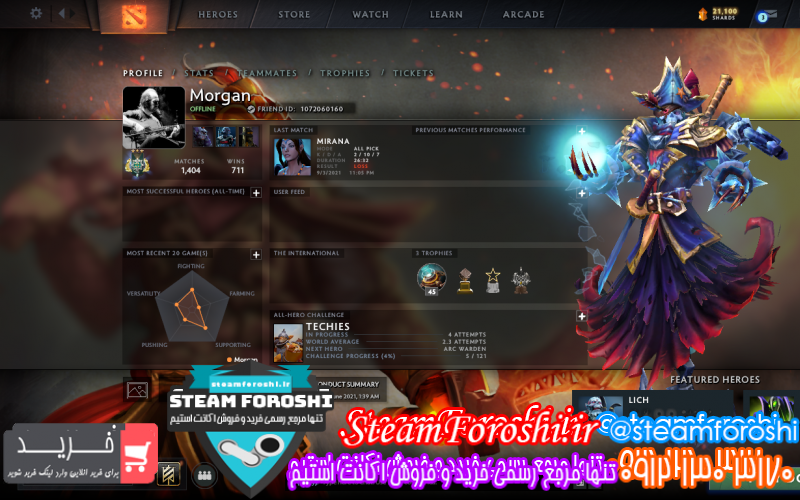 فروش اکانت دوتا ۲ کد ۱۰۰۲۵