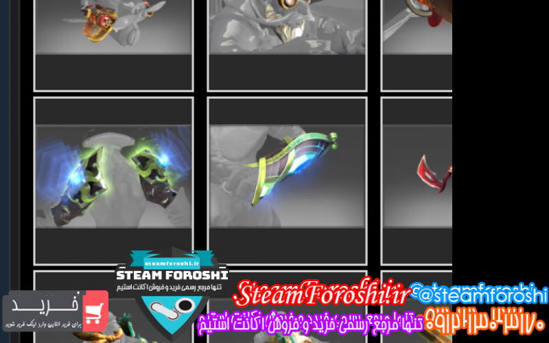 فروش آیتم دوتا ۲ کد ۱۰۱۱۸