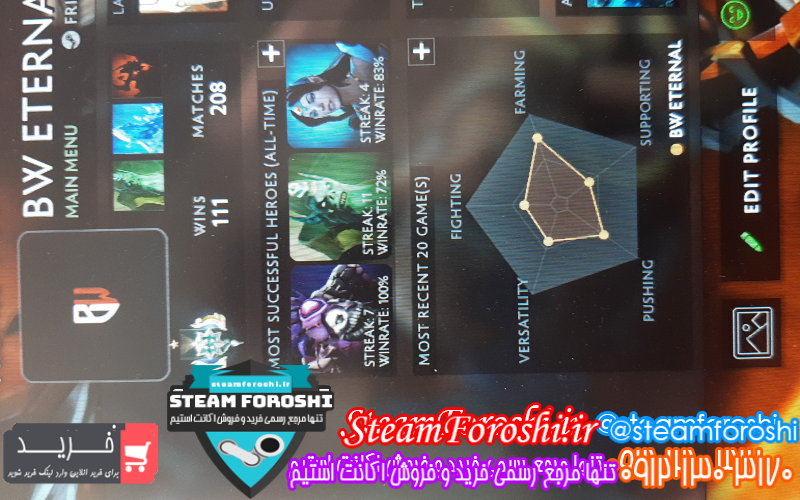 فروش اکانت دوتا ۲ کد ۱۰۱۲۴