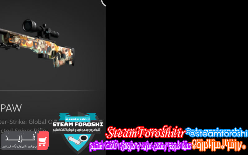 فروش آیتم cs go کد ۱۰۱۳۸