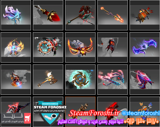 فروش آیتم دوتا ۲ کد ۱۰۱۴۷