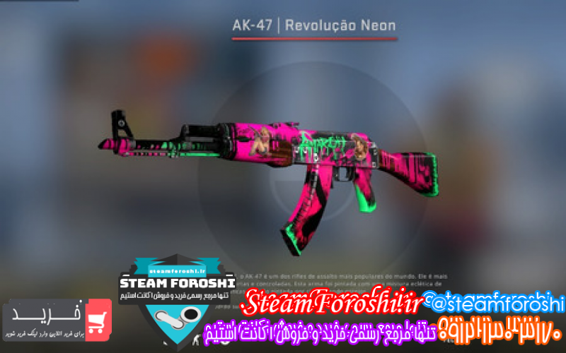 فروش آیتم cs go کد ۱۰۰۳۸