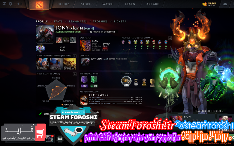 فروش اکانت دوتا ۲ کد ۱۰۰۴۳