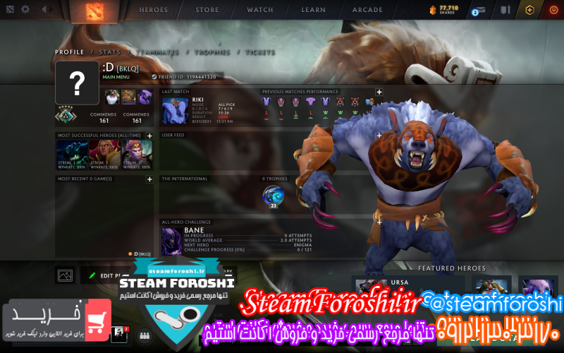 فروش اکانت دوتا ۲ کد ۱۰۰۱۸