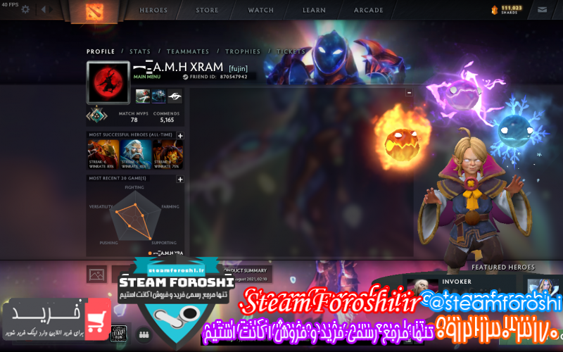 فروش اکانت دوتا ۲ کد ۱۰۰۵۶