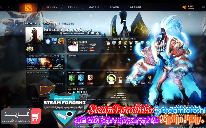 فروش اکانت دوتا ۲ کد ۱۰۰۷۷