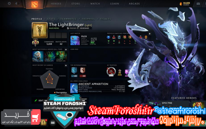 فروش اکانت دوتا ۲ کد ۱۰۰۸۳